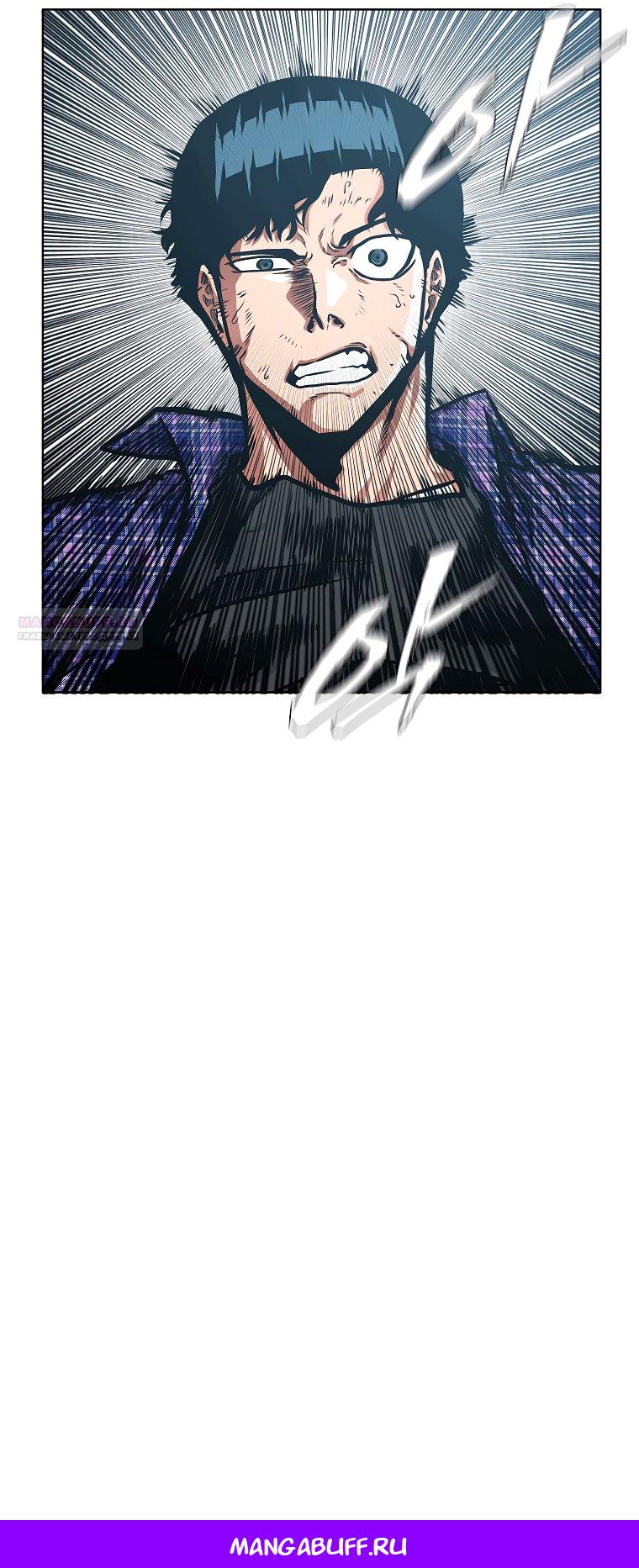 Read Тайная семья RU Manga Online