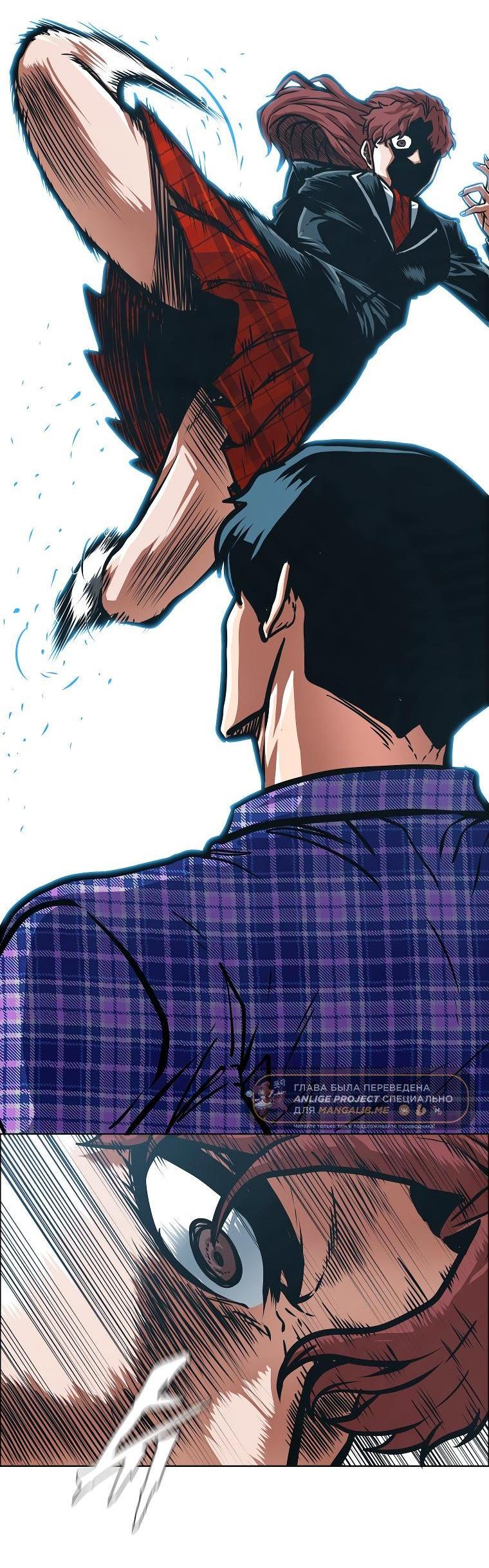 Read Тайная семья RU Manga Online