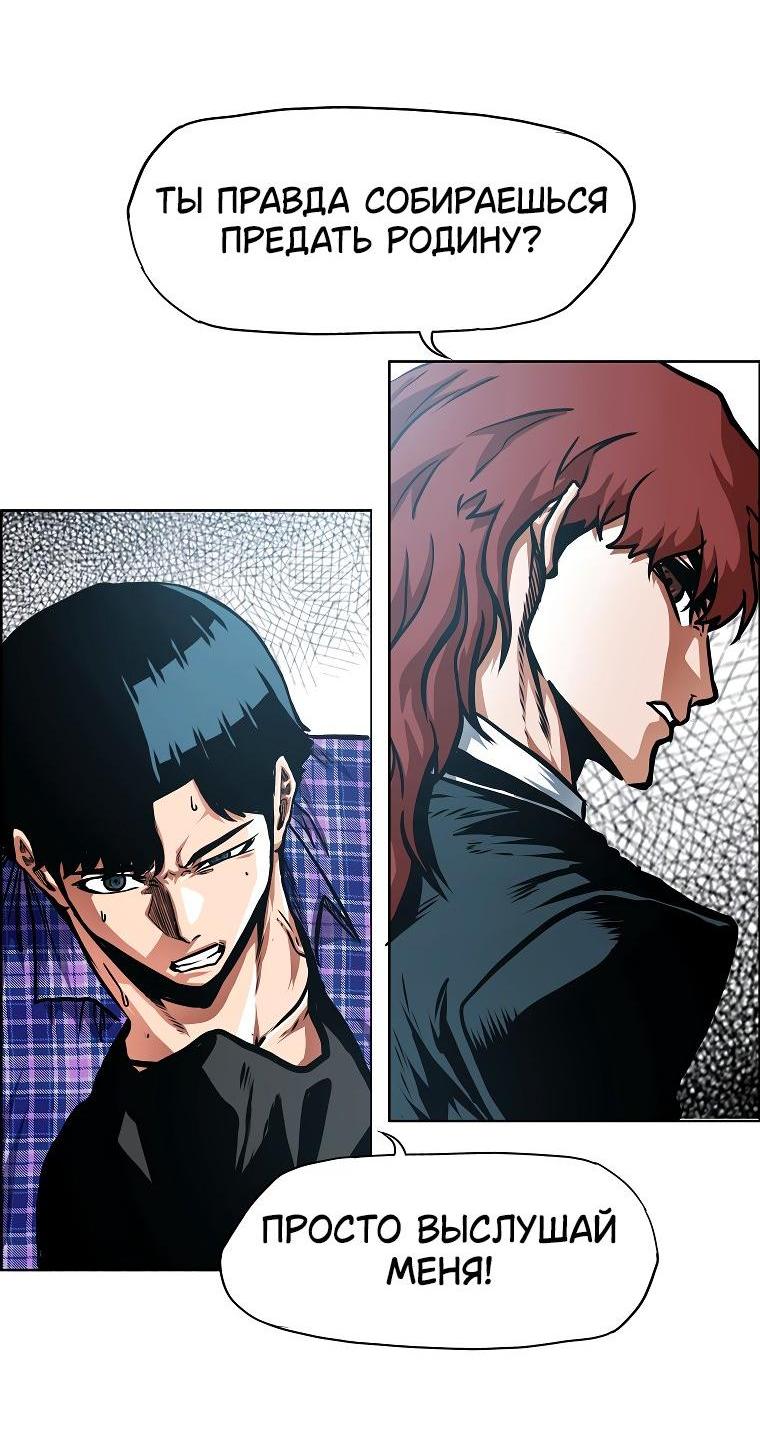 Read Тайная семья RU Manga Online