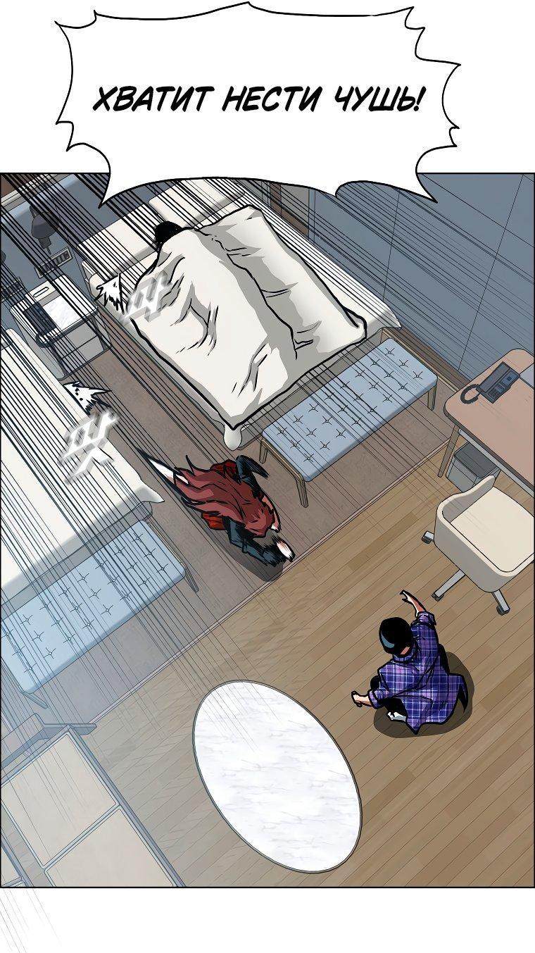 Read Тайная семья RU Manga Online