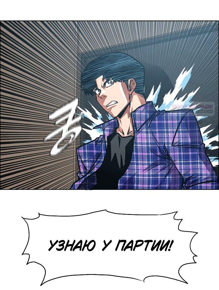Read Тайная семья RU Manga Online