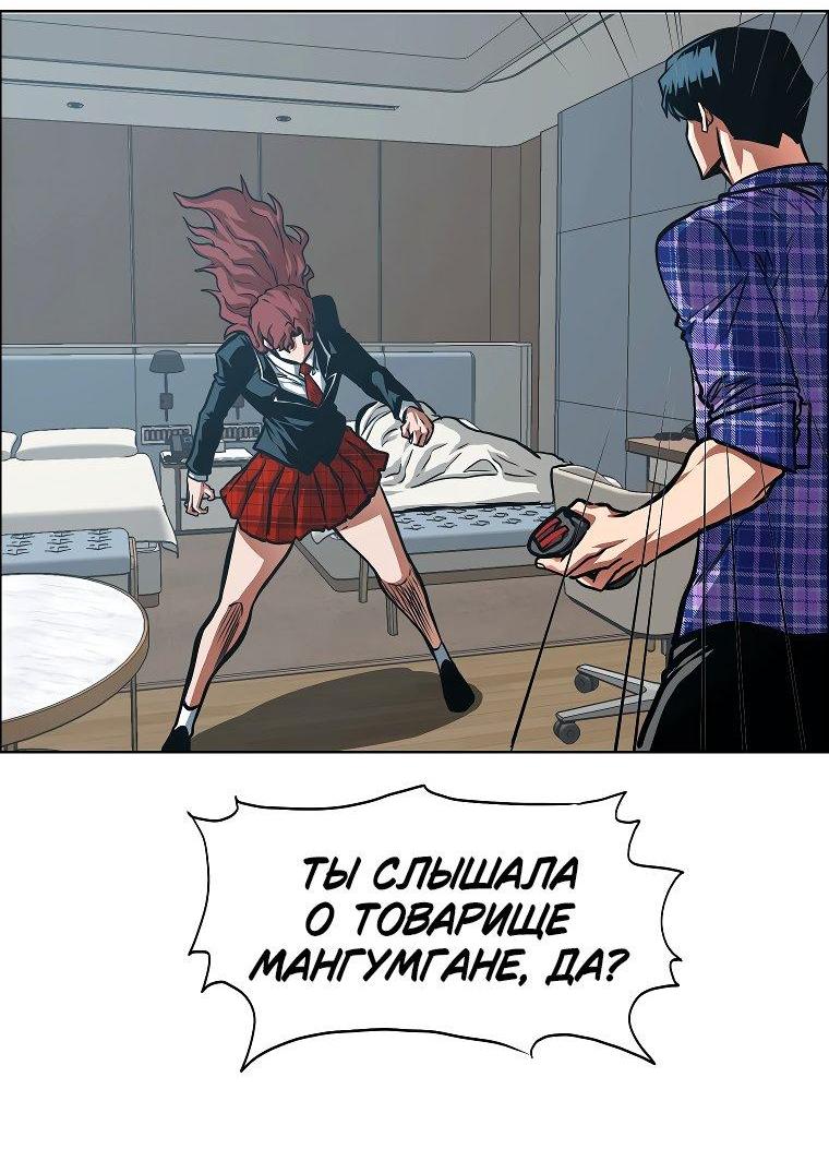 Read Тайная семья RU Manga Online