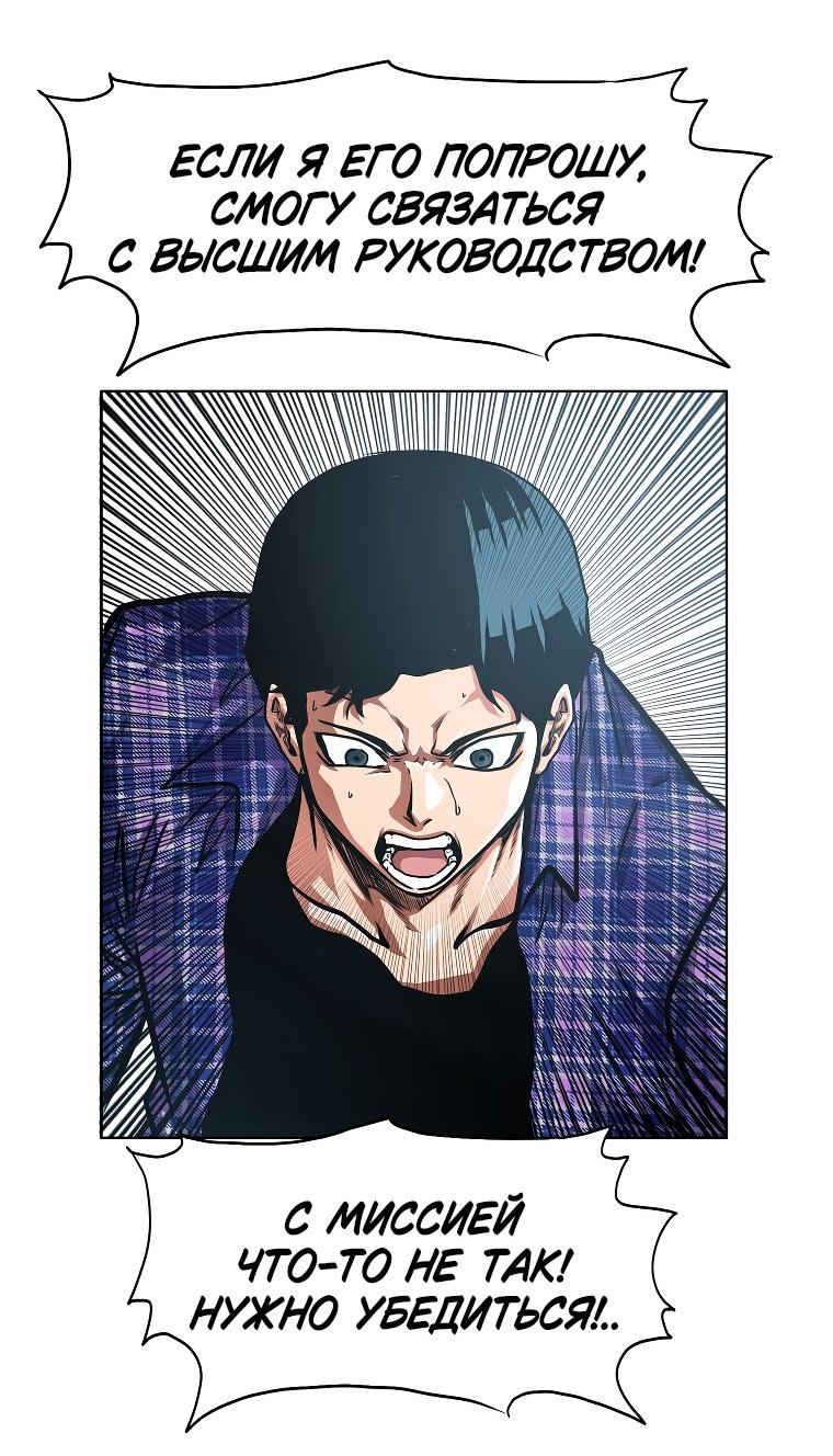 Read Тайная семья RU Manga Online