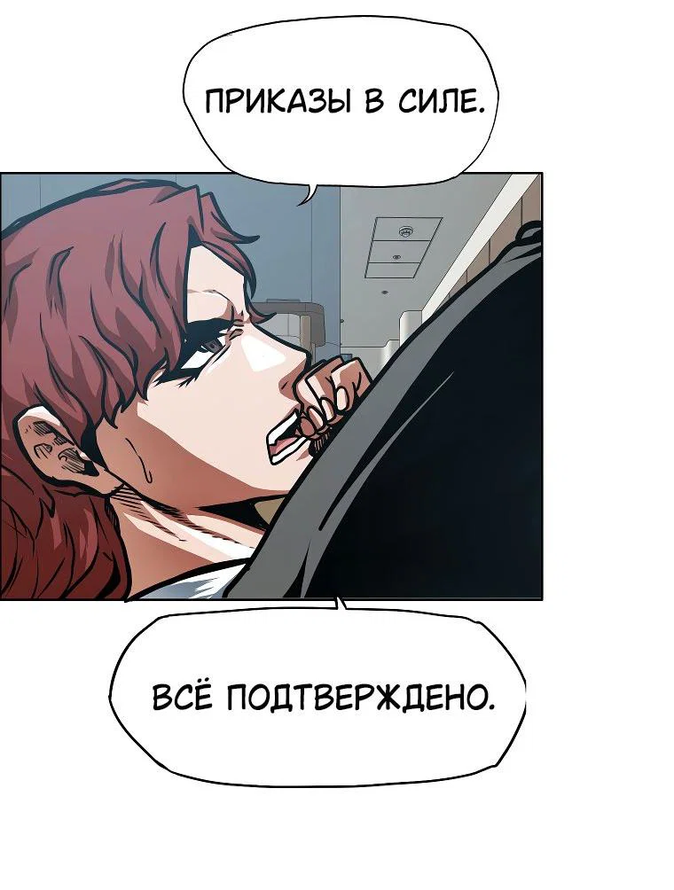 Read Тайная семья RU Manga Online