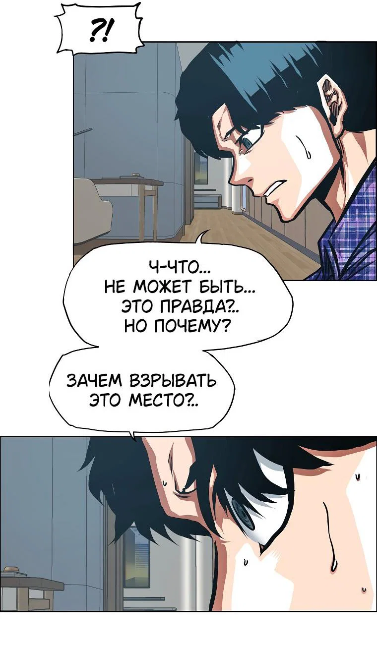 Read Тайная семья RU Manga Online