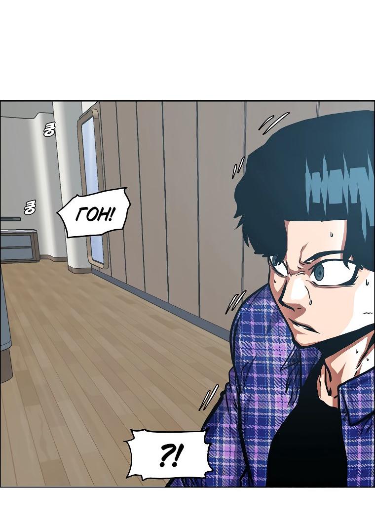 Read Тайная семья RU Manga Online