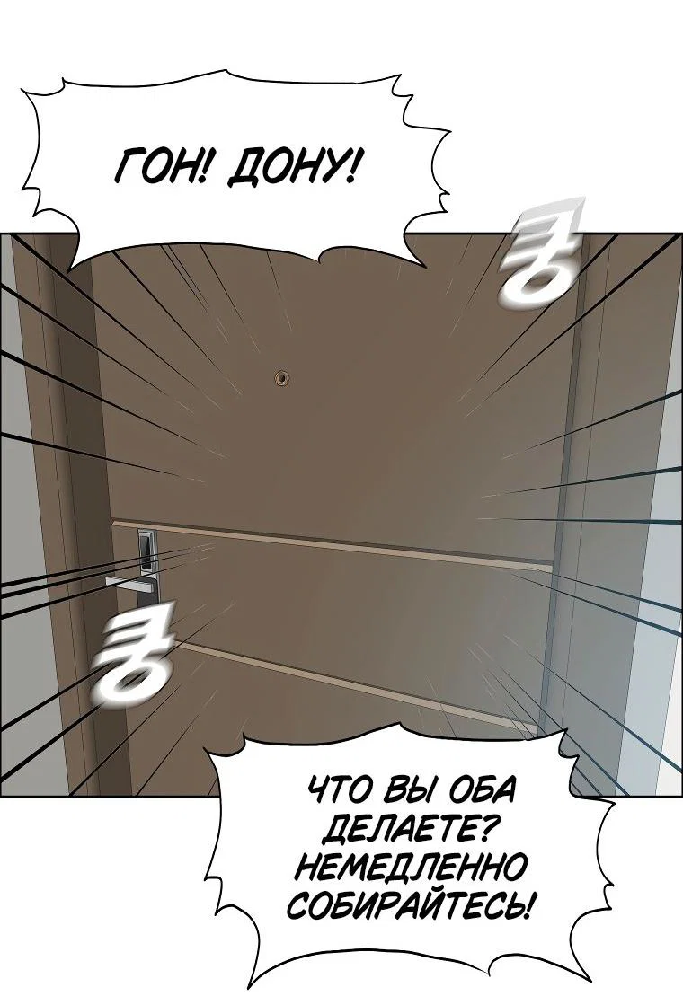 Read Тайная семья RU Manga Online