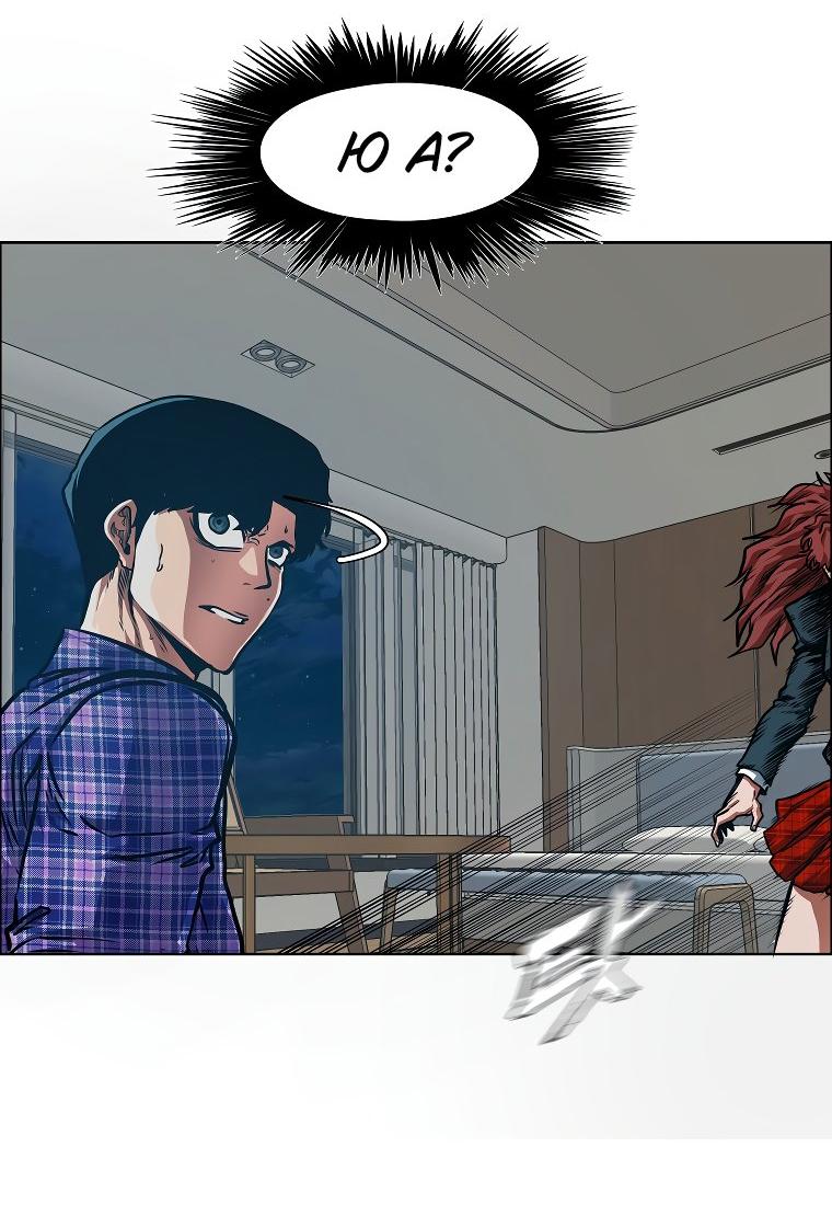Read Тайная семья RU Manga Online