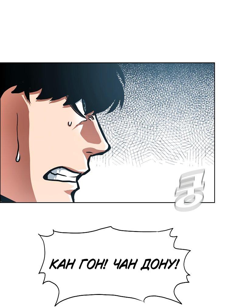 Read Тайная семья RU Manga Online