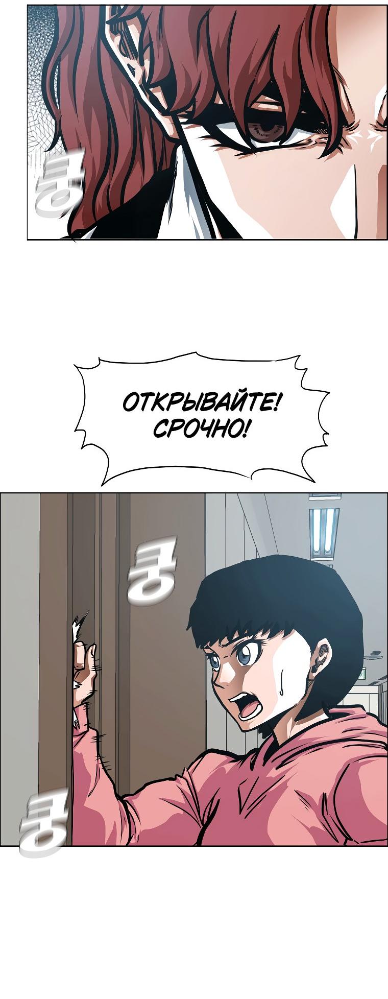 Read Тайная семья RU Manga Online