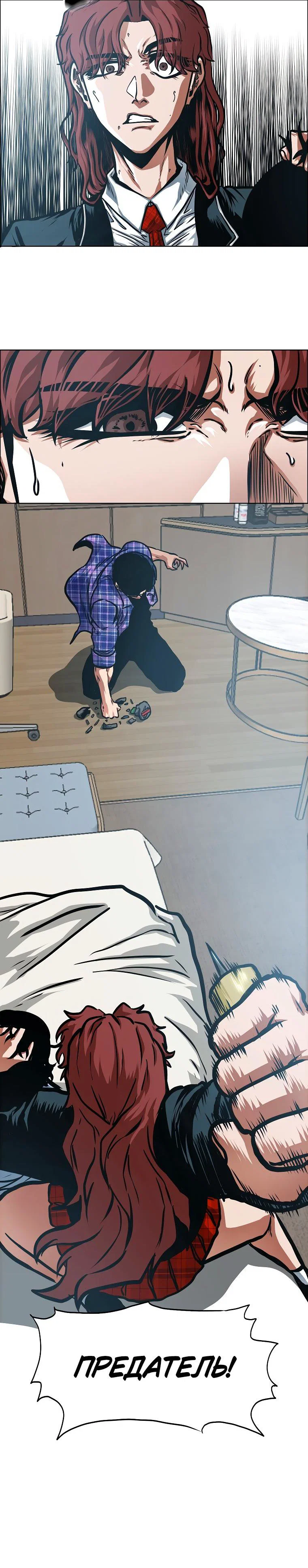 Read Тайная семья RU Manga Online
