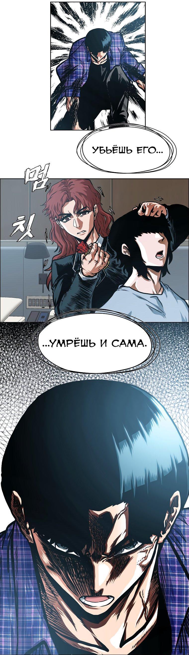 Read Тайная семья RU Manga Online