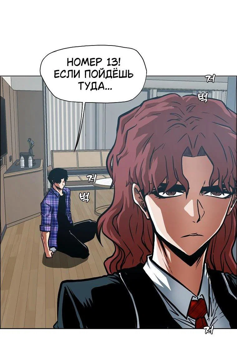 Read Тайная семья RU Manga Online