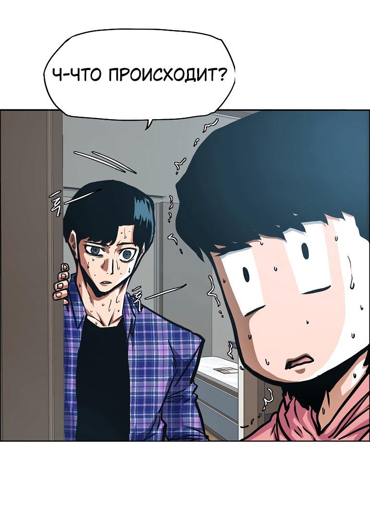 Read Тайная семья RU Manga Online