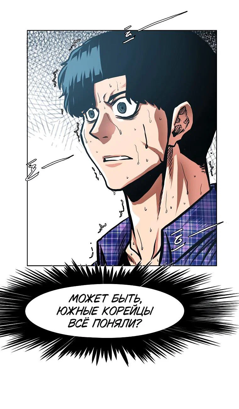 Read Тайная семья RU Manga Online
