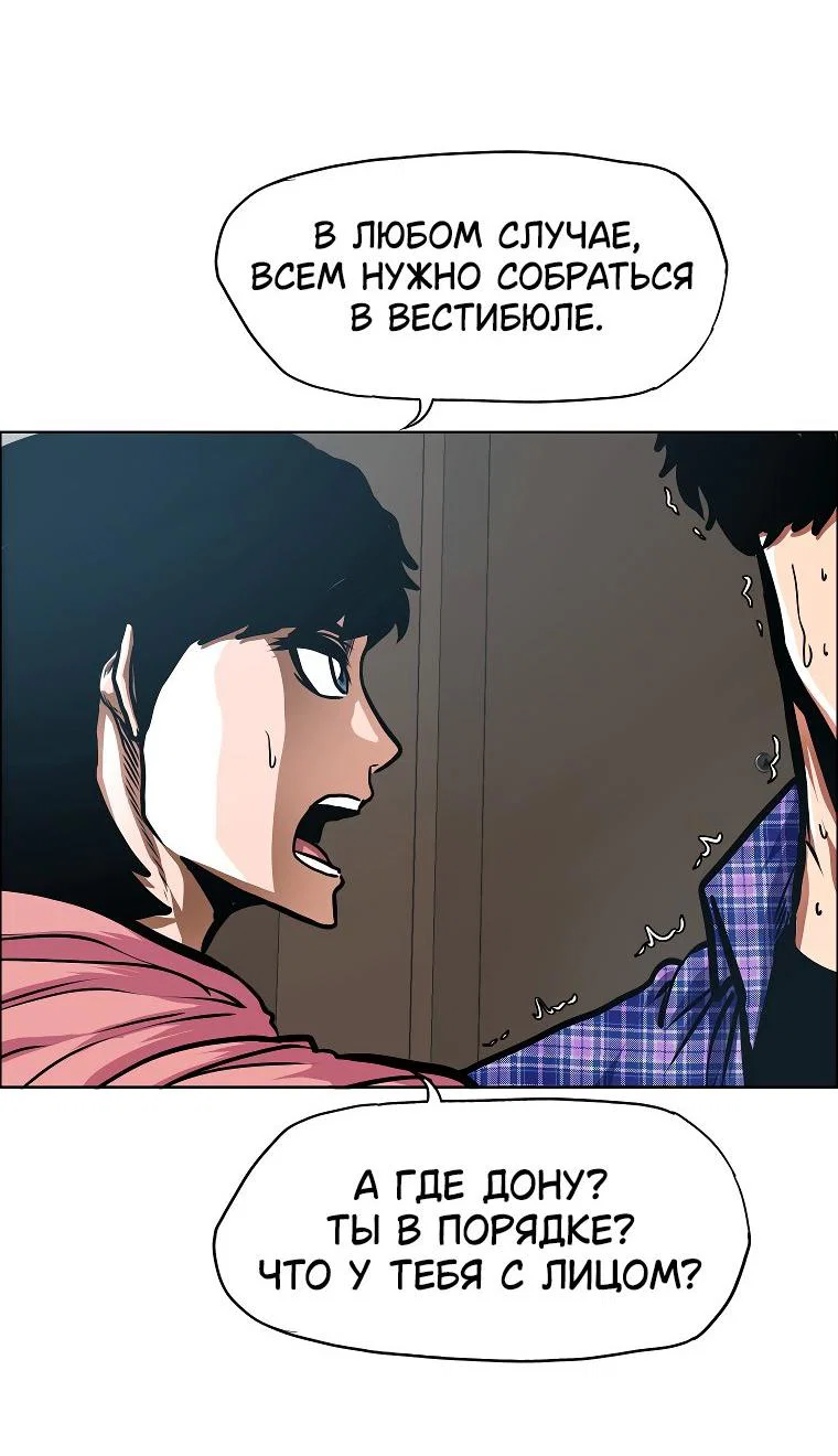 Read Тайная семья RU Manga Online
