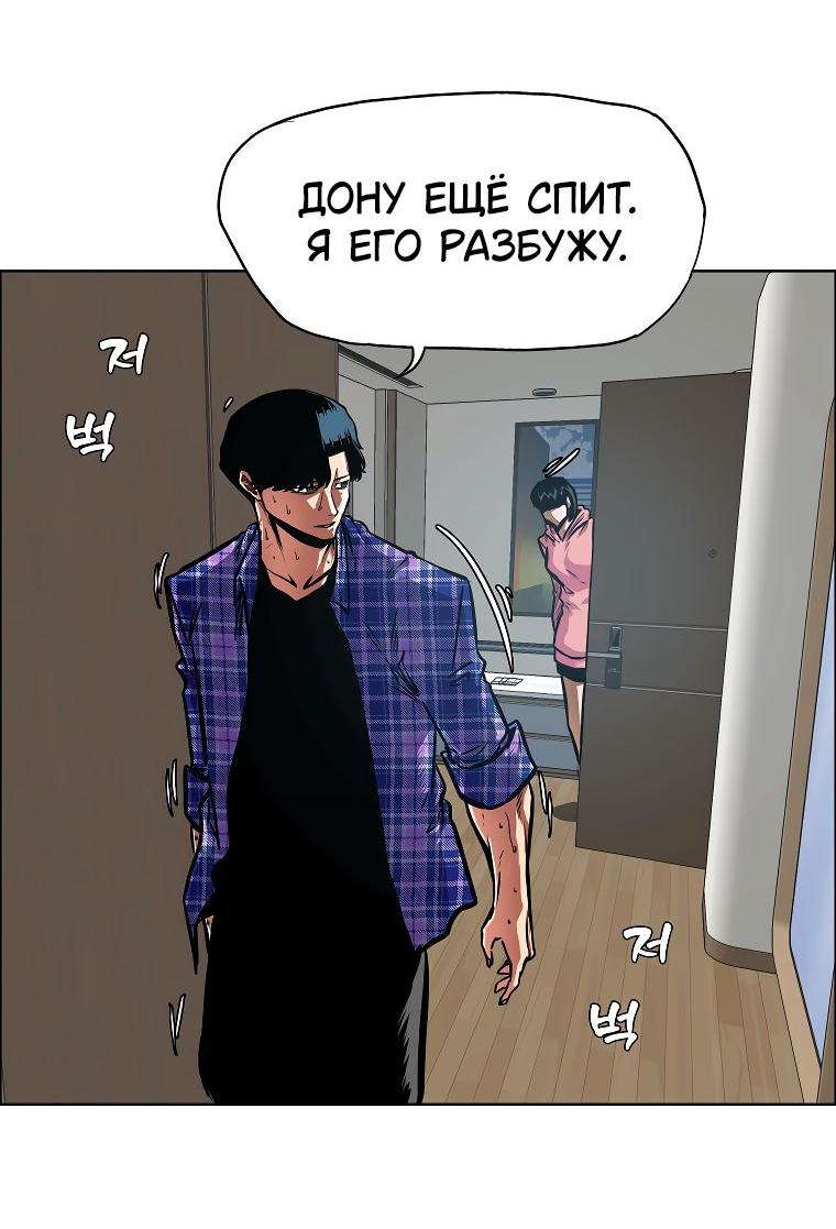 Read Тайная семья RU Manga Online