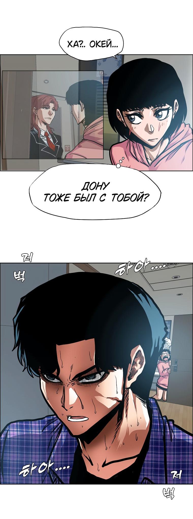 Read Тайная семья RU Manga Online