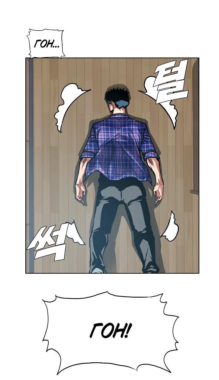 Read Тайная семья RU Manga Online