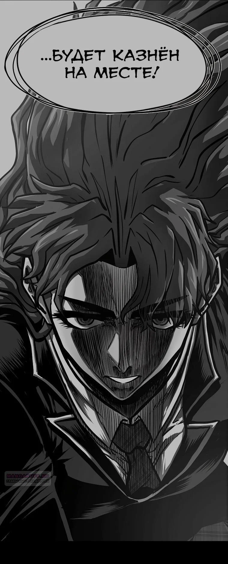 Read Тайная семья RU Manga Online