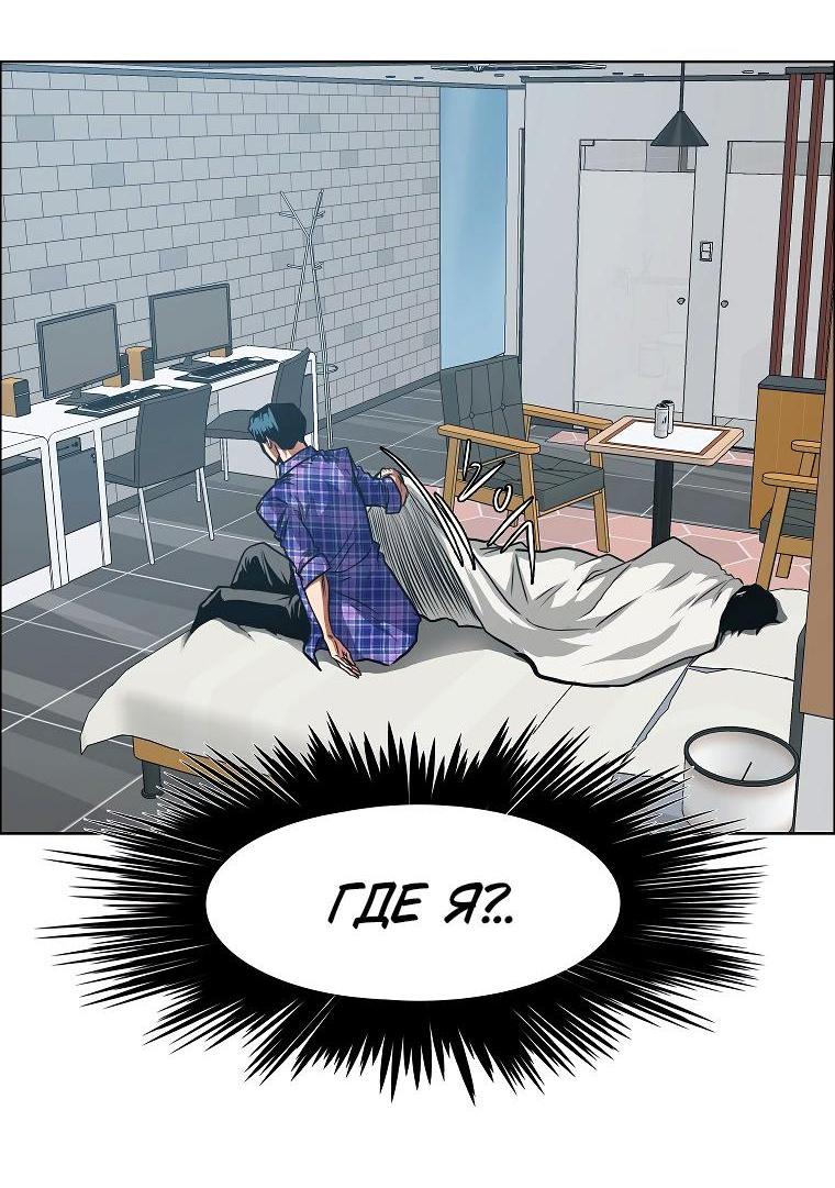 Read Тайная семья RU Manga Online