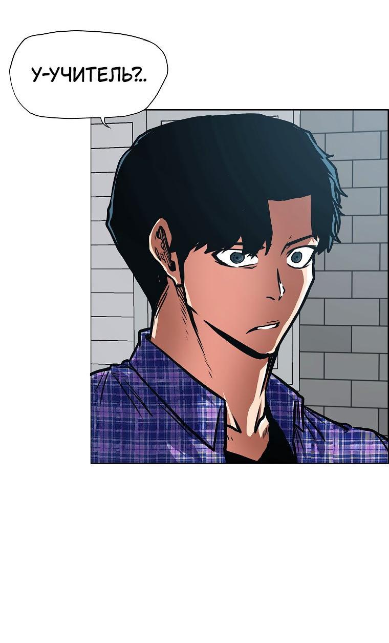 Read Тайная семья RU Manga Online