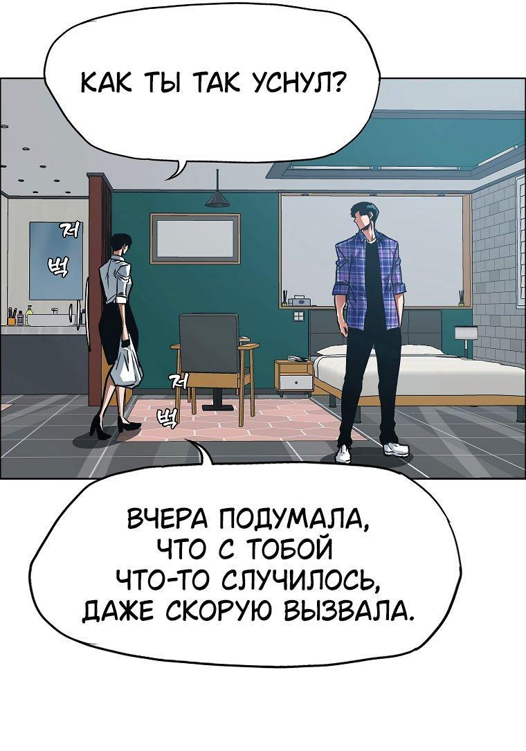 Read Тайная семья RU Manga Online