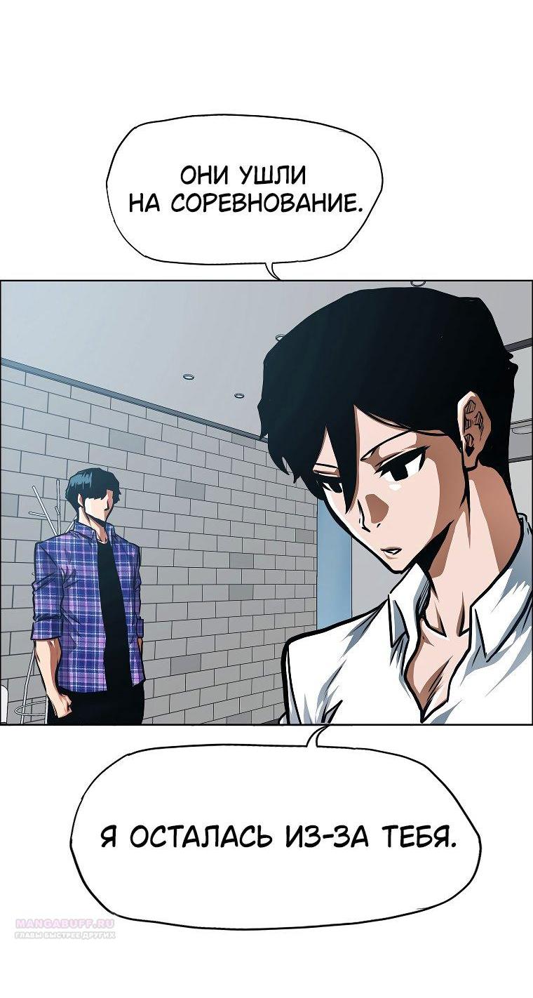 Read Тайная семья RU Manga Online