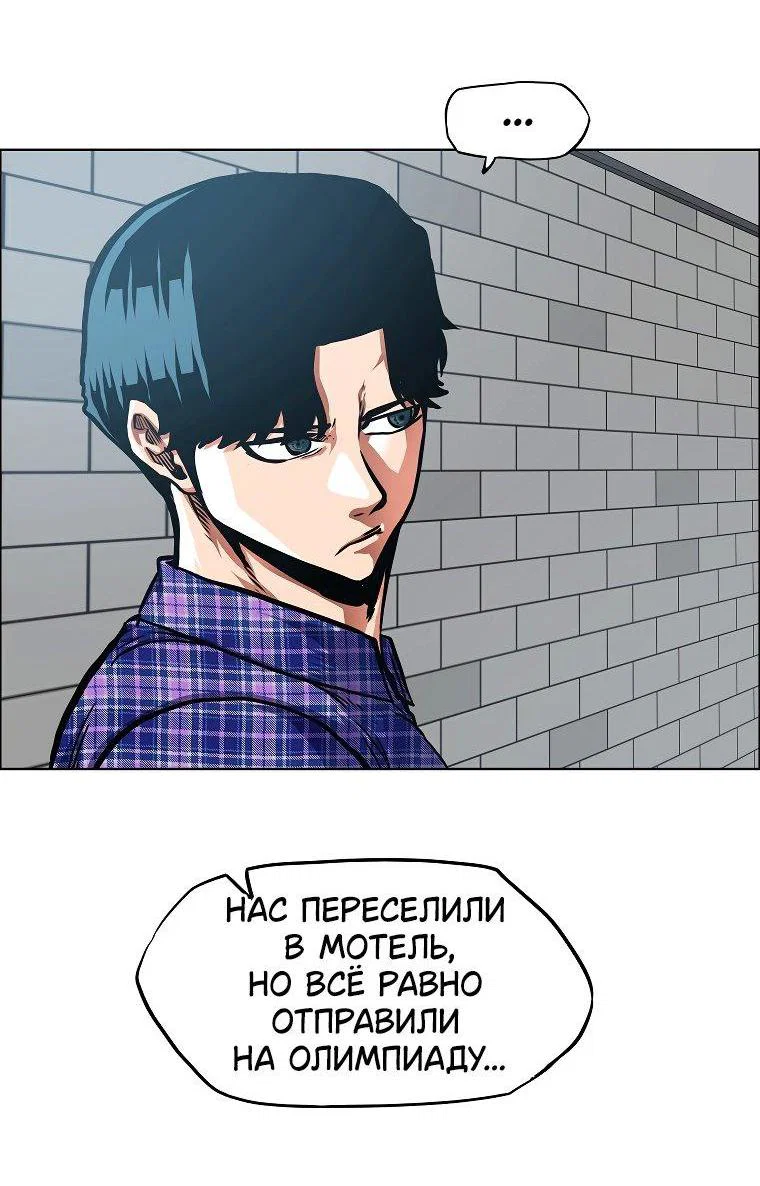 Read Тайная семья RU Manga Online