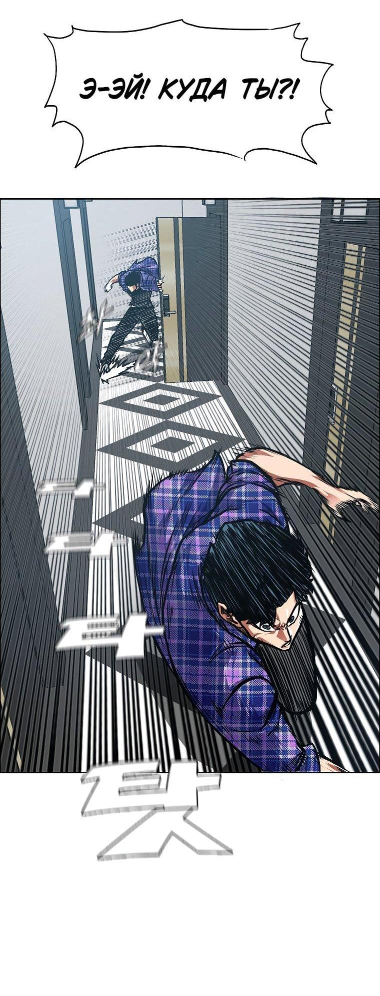 Read Тайная семья RU Manga Online