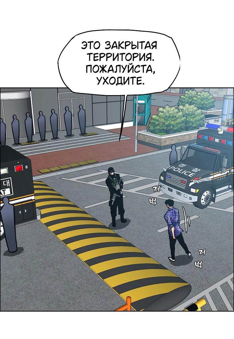 Read Тайная семья RU Manga Online