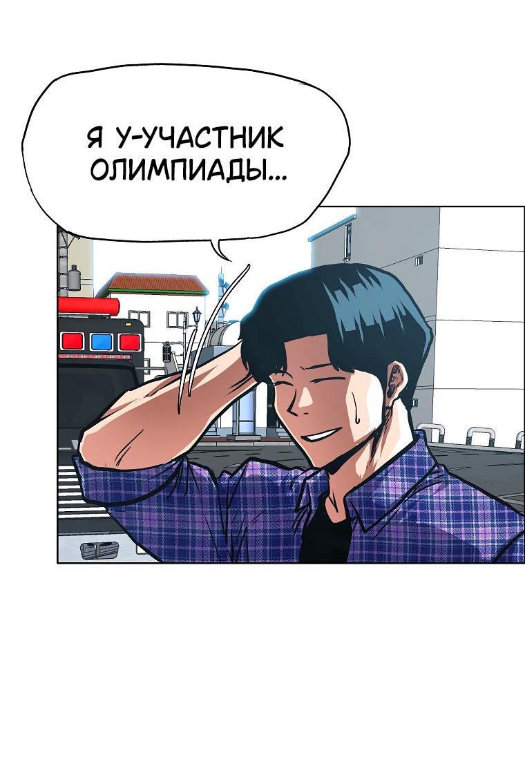 Read Тайная семья RU Manga Online