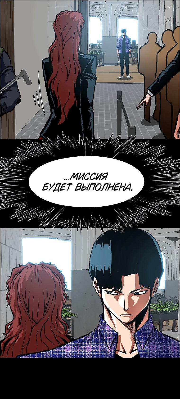 Read Тайная семья RU Manga Online