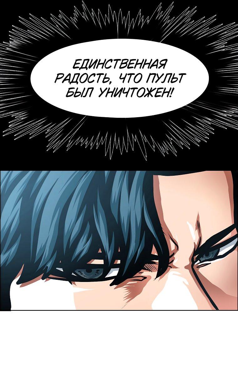 Read Тайная семья RU Manga Online