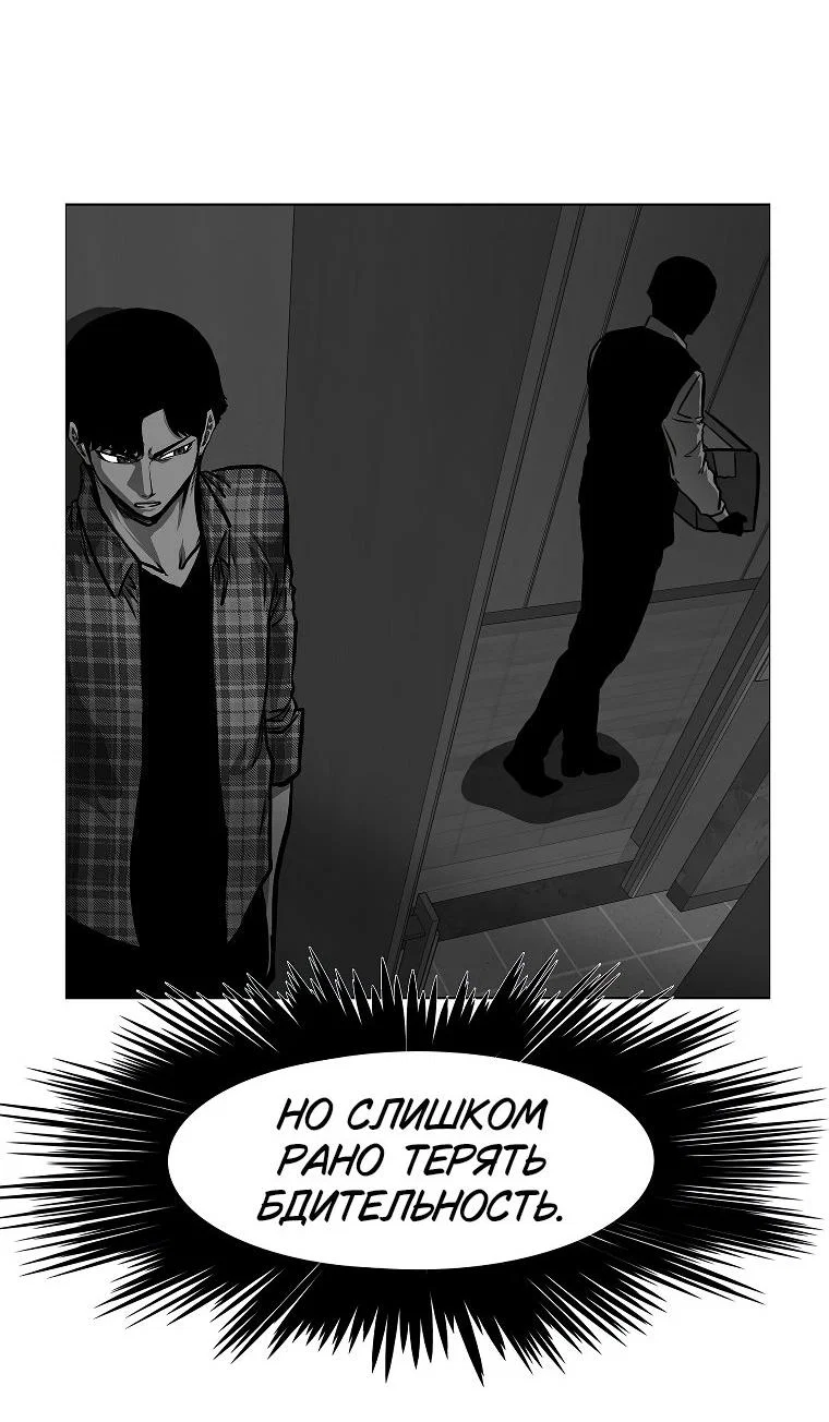 Read Тайная семья RU Manga Online