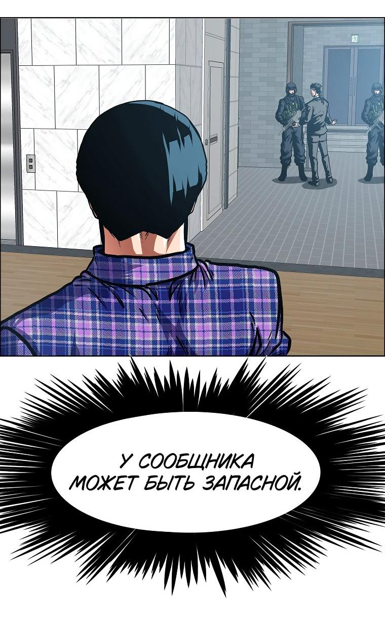 Read Тайная семья RU Manga Online