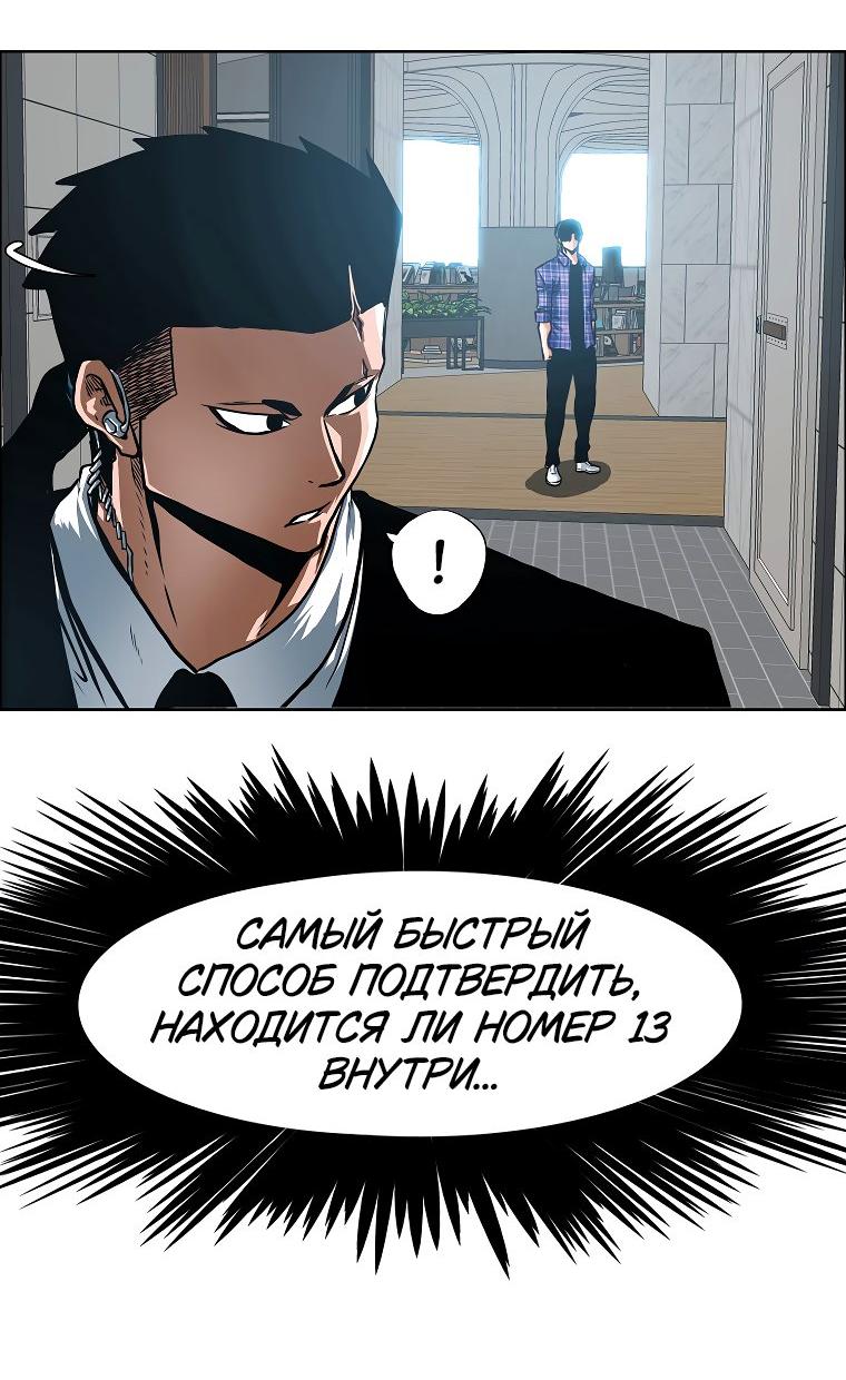Read Тайная семья RU Manga Online