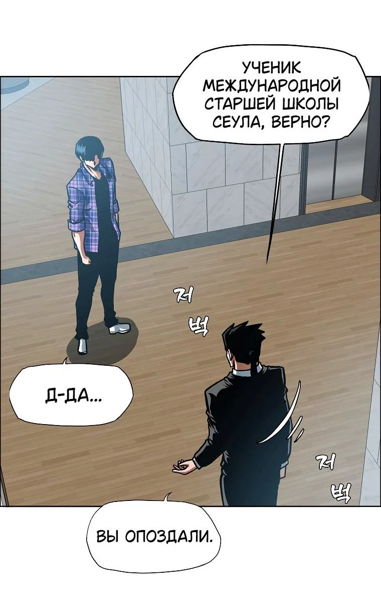 Read Тайная семья RU Manga Online