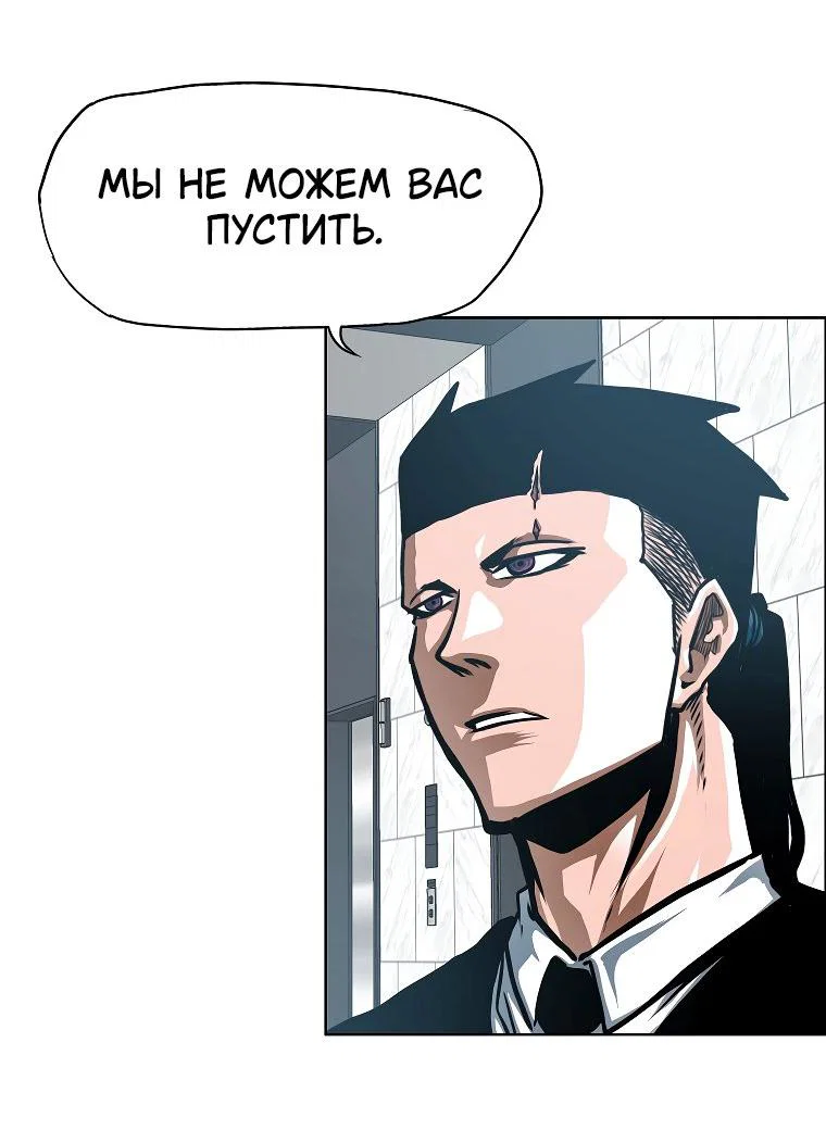 Read Тайная семья RU Manga Online