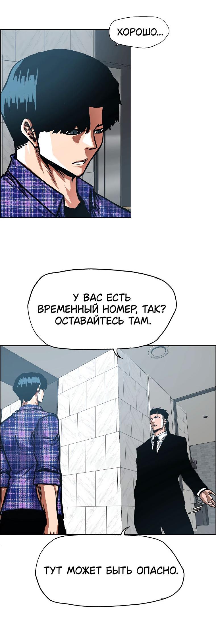 Read Тайная семья RU Manga Online