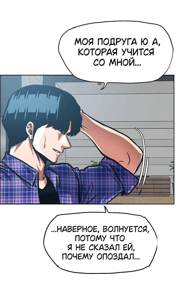 Read Тайная семья RU Manga Online