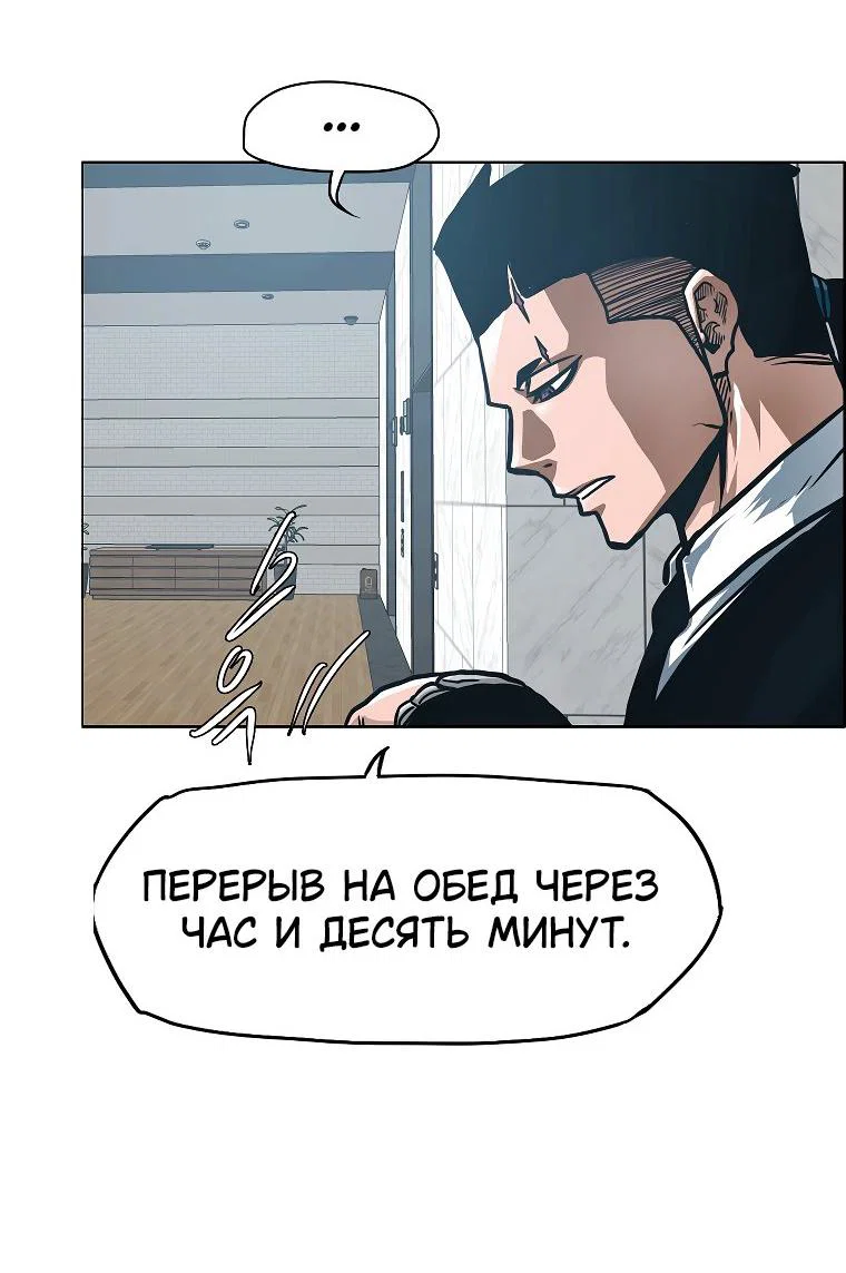 Read Тайная семья RU Manga Online