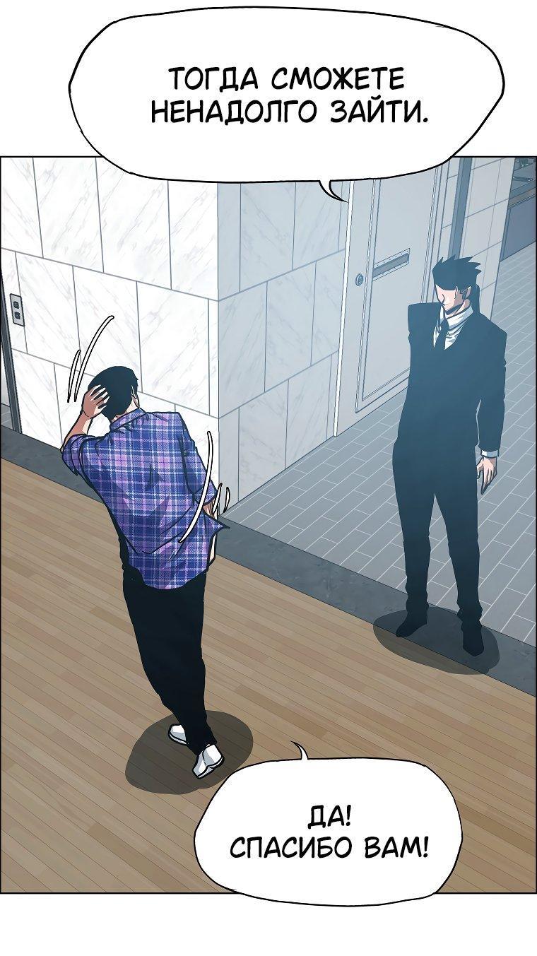 Read Тайная семья RU Manga Online