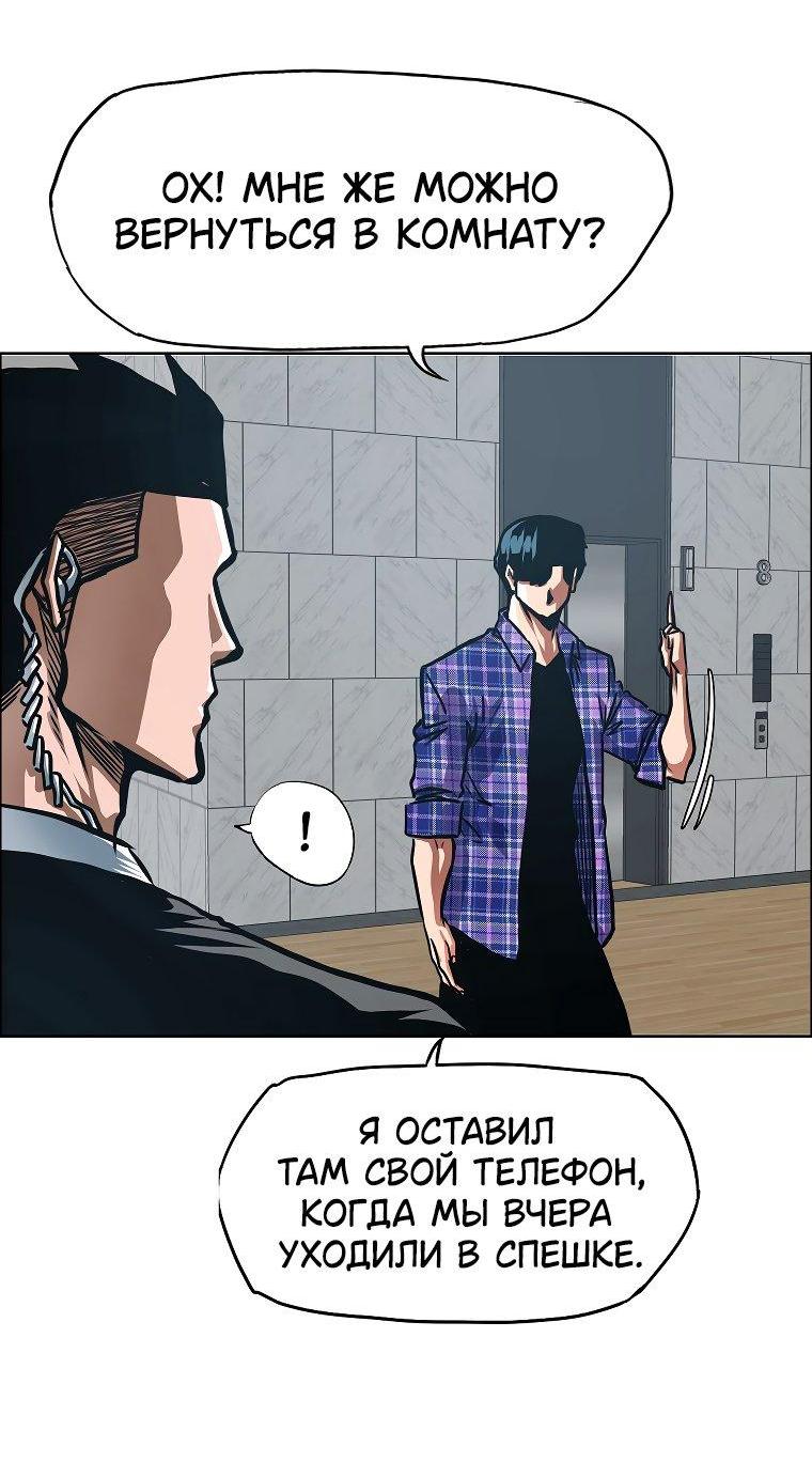 Read Тайная семья RU Manga Online