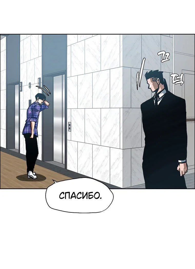Read Тайная семья RU Manga Online