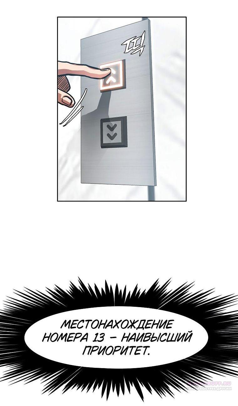 Read Тайная семья RU Manga Online