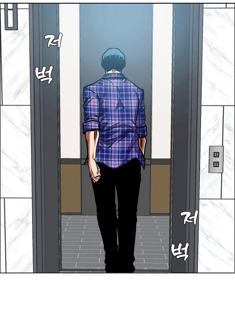 Read Тайная семья RU Manga Online