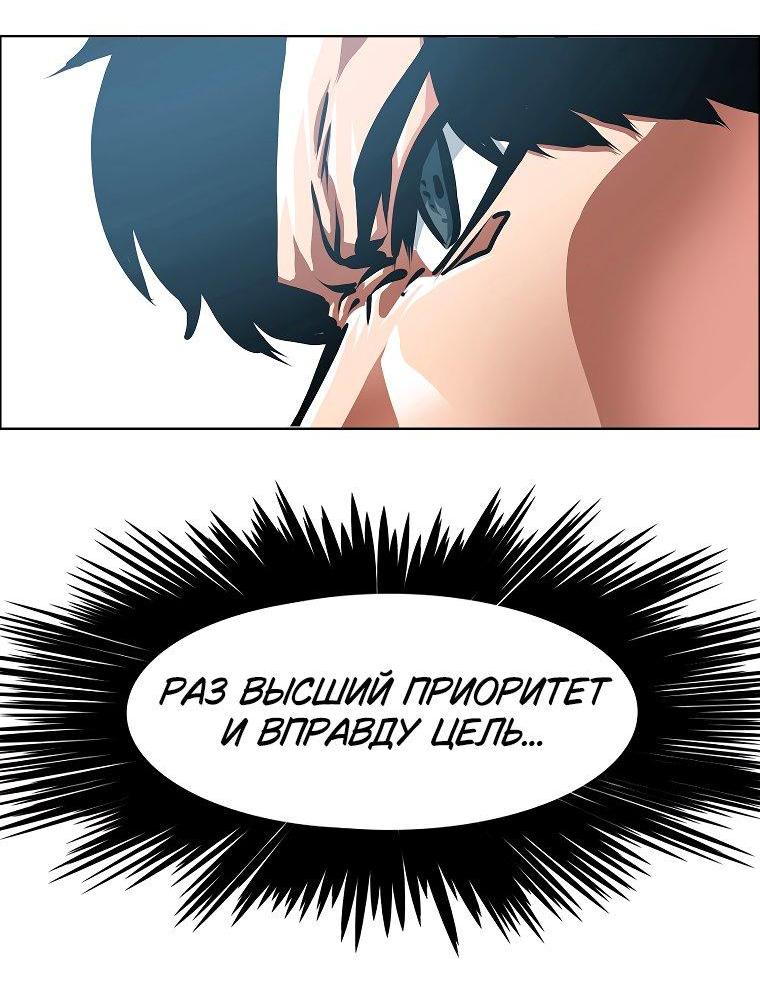 Read Тайная семья RU Manga Online