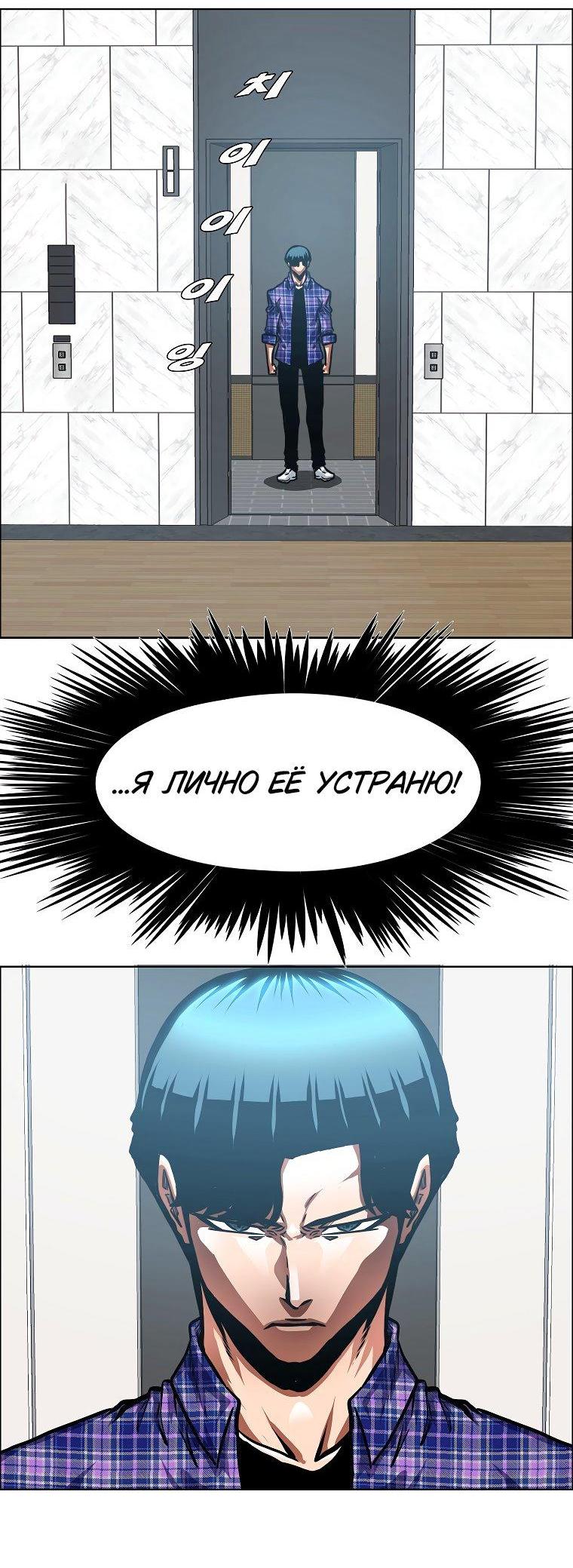 Read Тайная семья RU Manga Online