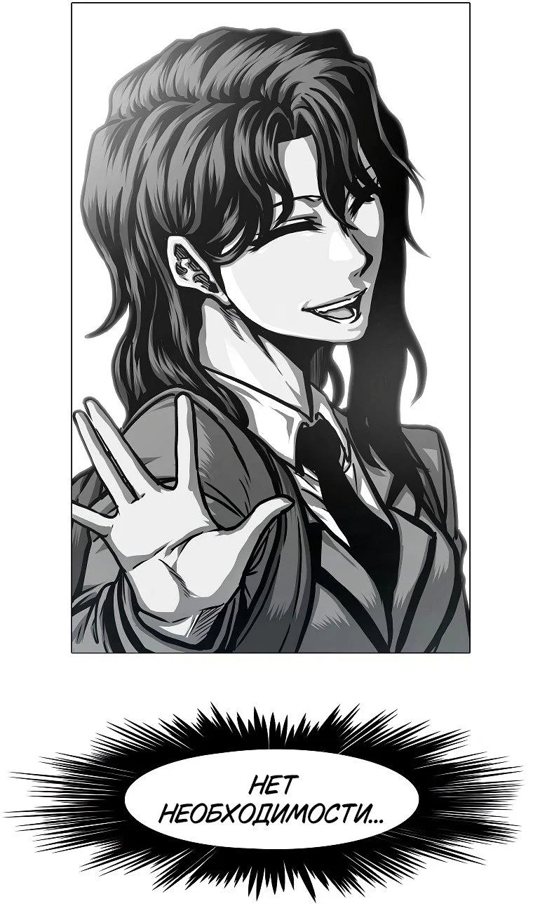 Read Тайная семья RU Manga Online